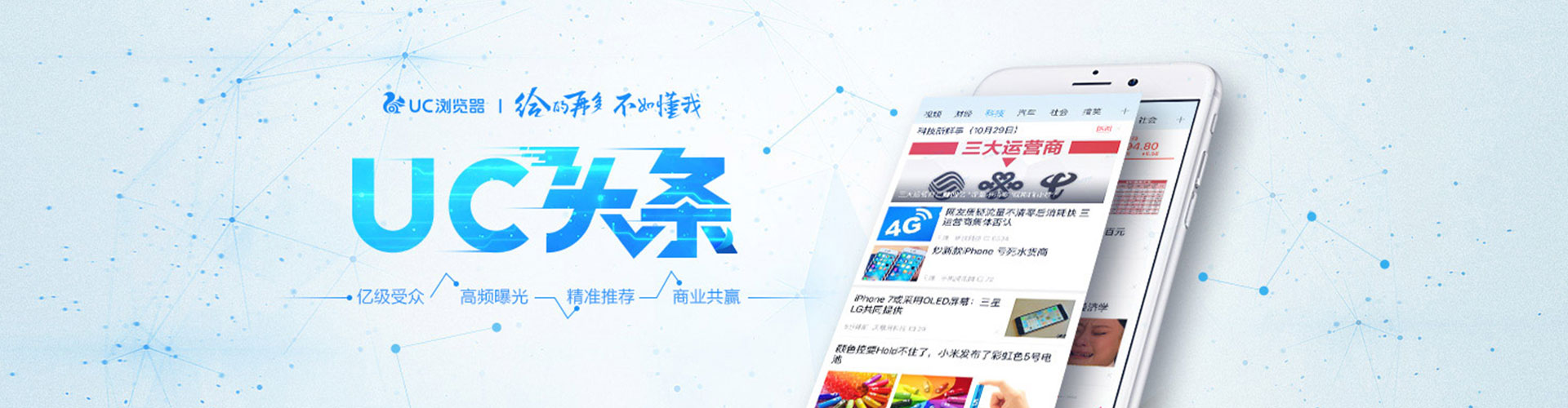 应县sem竞价员