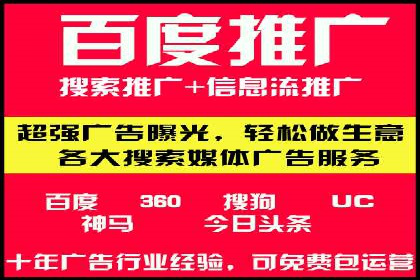 案例剖析：SEM竞价代运营助力品牌崛起